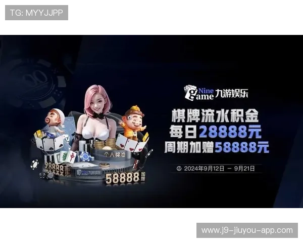 九游官方网站进入最新入口地址及更新信息一览