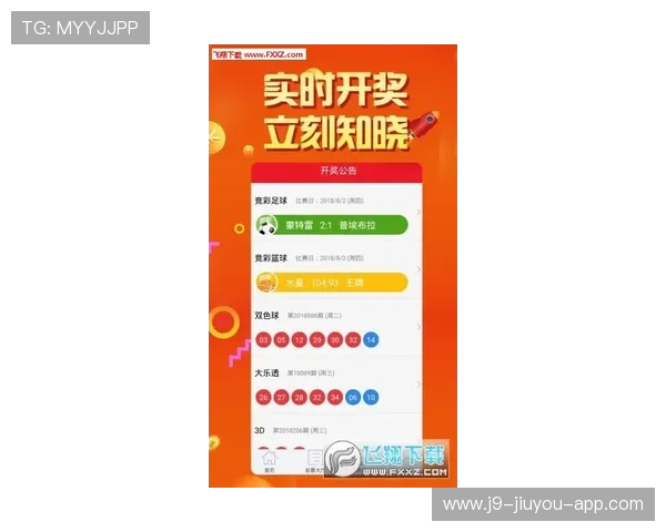 九游KENO彩票安全可靠的购彩平台，带你体验极速开奖的乐趣