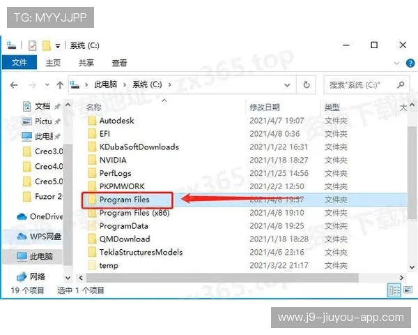 九游中心软件下载教程，详细操作流程让你轻松掌握下载技巧