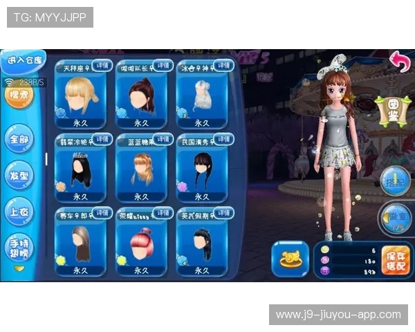 九游会官方网站登录后如何进行账户安全设置，提升账号保护等级