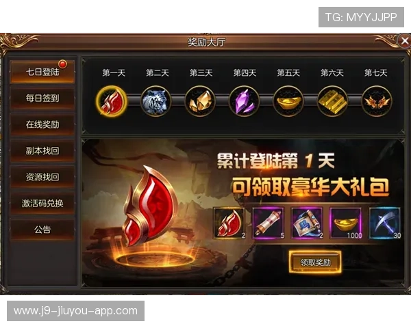 九游大厅游戏最新优惠信息，第一时间掌握各种促销和折扣活动