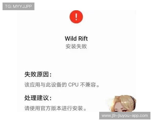 九游体育云达不莱登陆设备兼容性问题解决方案，确保多设备顺畅登录体验