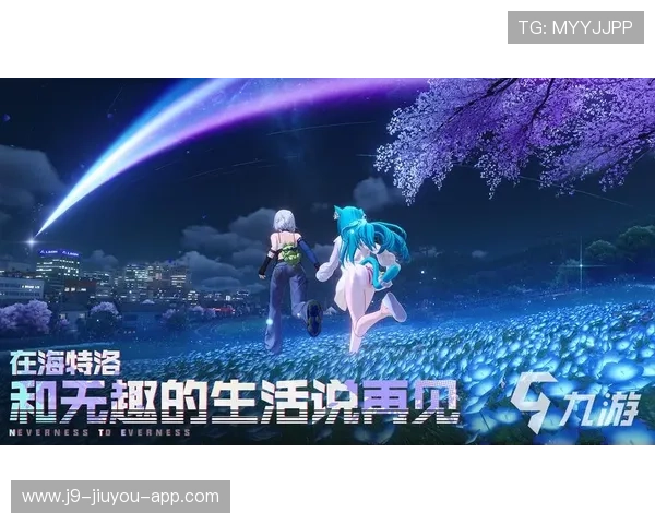 九游娱乐电脑端网页版常见故障排查与技术支持服务介绍