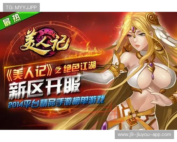 九游网页版入口网址导航，快速找到你喜欢的手游游戏入口地址